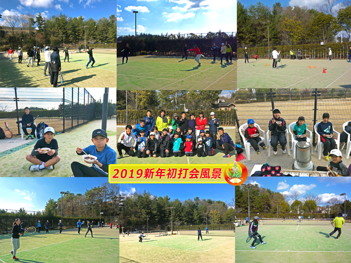 2019新年初打会