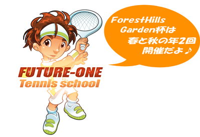 FUTURE-ONEテニススクール広島